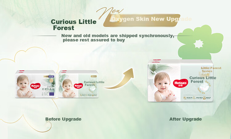Huggies Little Forest Pull-Up Pants XXXL 28 Pieces (17kg And Above), Heart Diamond [More Breathable Top Configuration, Zero Mark] 3