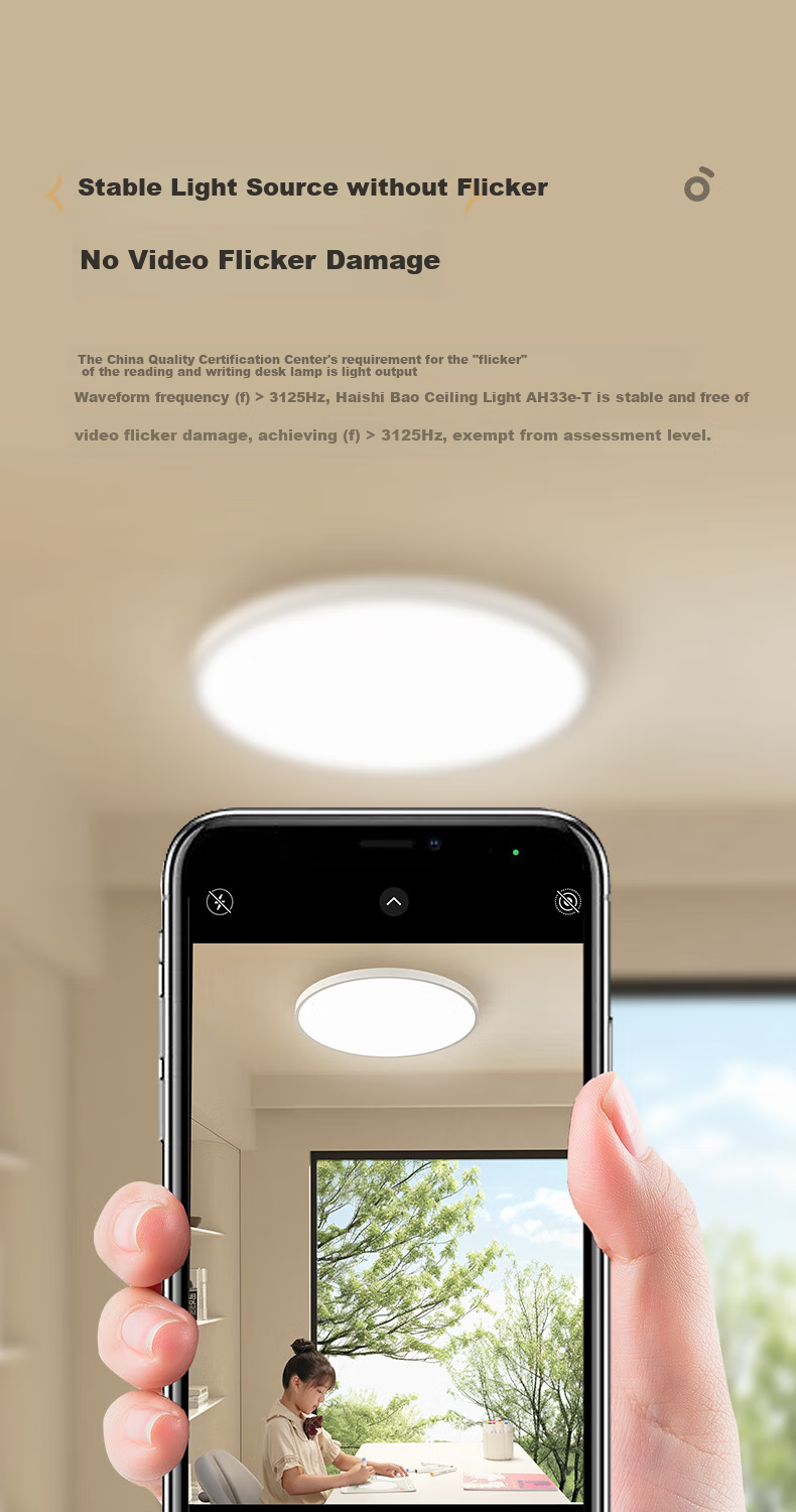 Haishibao Lightweight Full Spectrum Bedroom Smart Ceiling Light 2.7cm Ultra-thin Seamless Eye Protection Minimalist All-inclusive 19