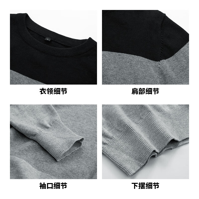Jeanswest Men's Autumn Winter Knitted Pullover Colorblock Thickened Pure Cotton Warm Sweater Casual Crew Neck Base Layer Knitwear