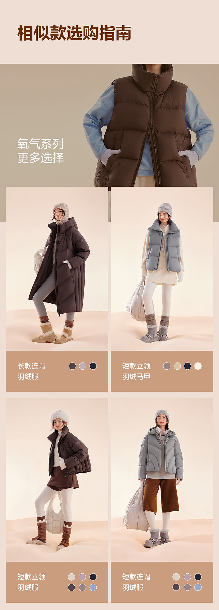 BOSIDENG Off-Season Women's 90% Down Thickened Hooded Loose Short Casual Versatile Warm Vest 5