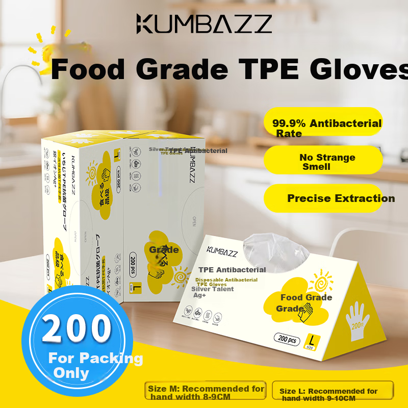 Одноразовые перчатки KUMBAZZ, антибактериальные, утолщенные, пищевые, TPE, 200 шт., размер L