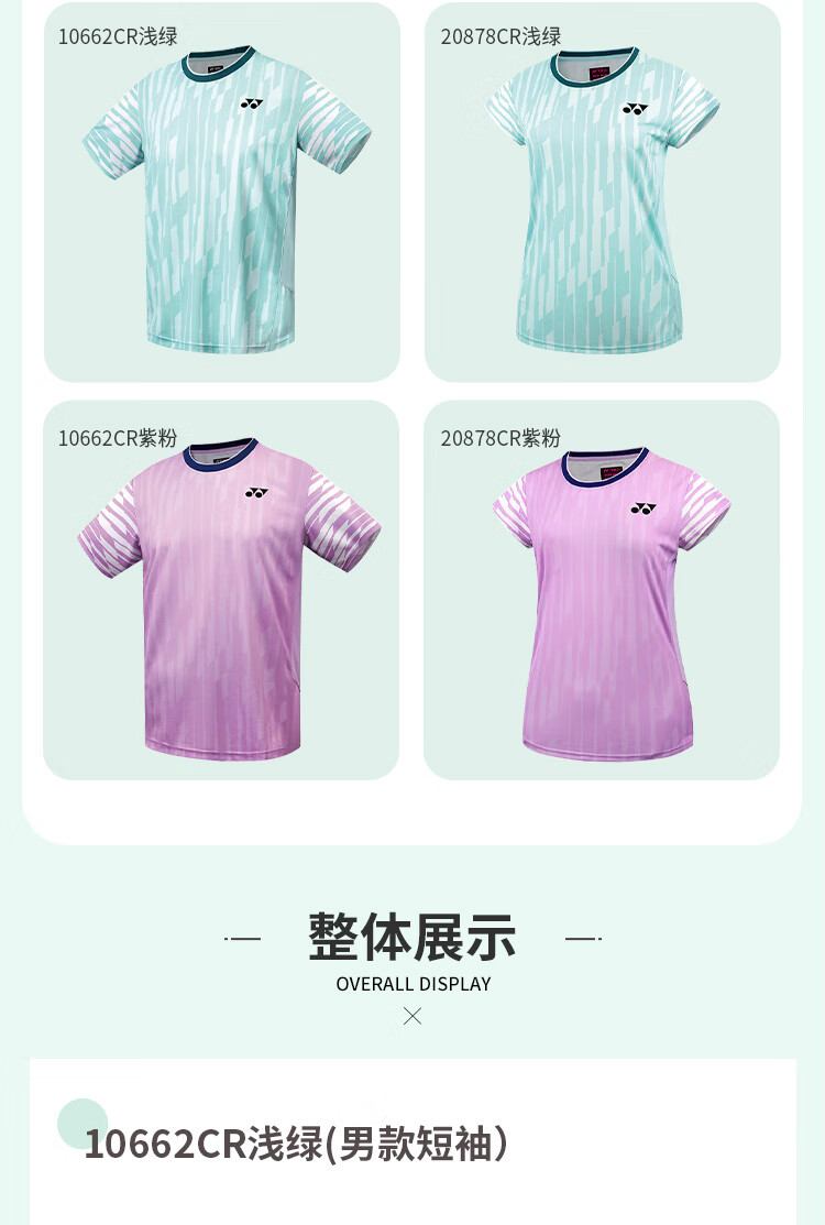 YONEX Badminton Jersey National Team Fan Edition Competition Training Short Sleeve T-Shirt Men 10662CR Purple Pink L 1