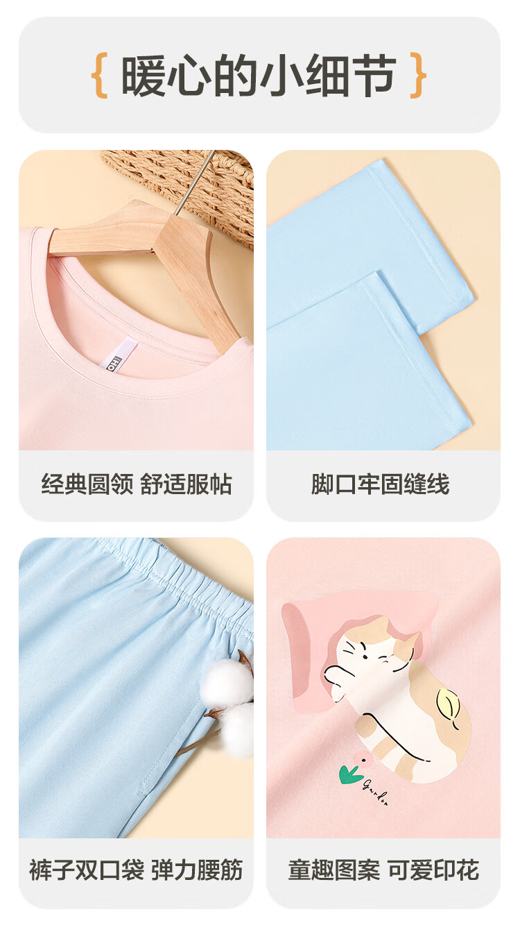 Hodohome Boys' 7A Antibacterial Cotton Long Sleeve Pajamas Pullover Cartoon Print Set 505 120 6