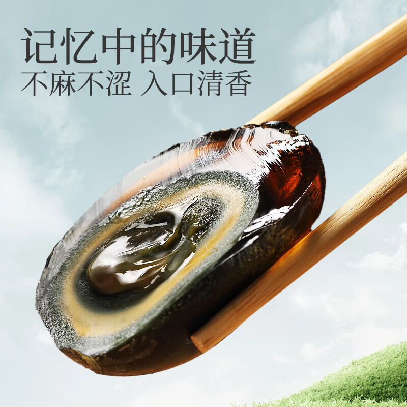 神邮 高邮松花蛋皮蛋 熟10枚*65g礼盒 企业团购 源头直发包邮