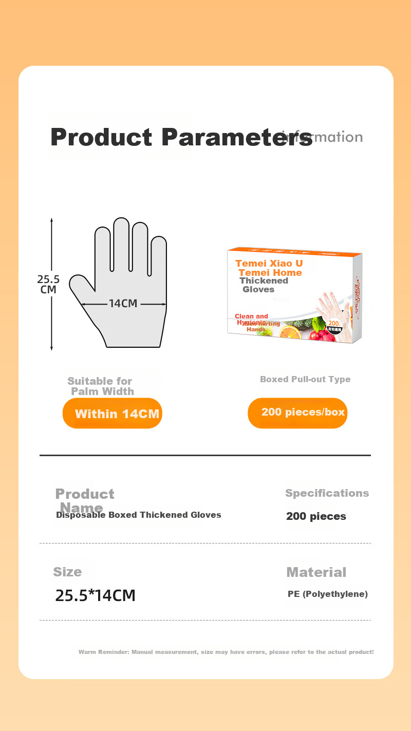 Temeiju Disposable Gloves, Food Grade, Thickened PE Plastic, Kitchen Dishwashing, Boxed, Pull-Out Style, Transparent, Leak-Proof, 200 Pieces Per Pack 2