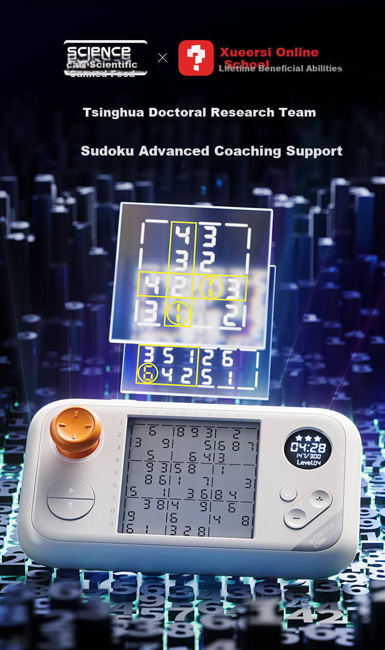 Science can Smart Handheld Sudoku Machine, Children's Holiday Gift, Step-By Training, Thinking Puzzle Toy for Boys And Girls' Birthdays 2