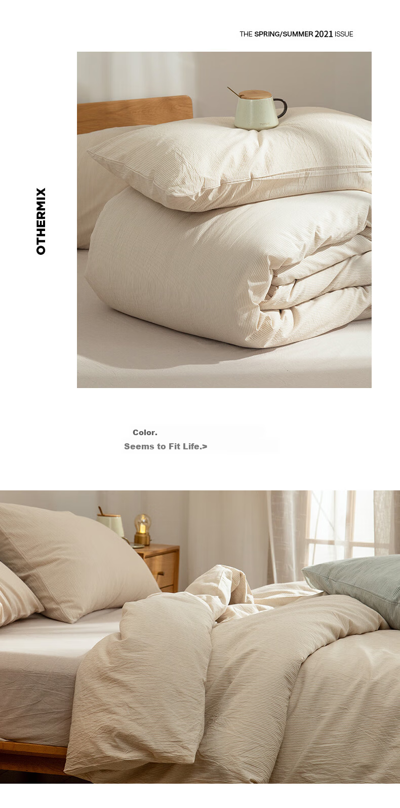 Sushidai Single Duvet Cover, Class A Color-Woven Pure Cotton, Washed Cotton Duvet Cover, All-Cotton Single Bed Cover, Mimi Tiao, 220*240cm 7
