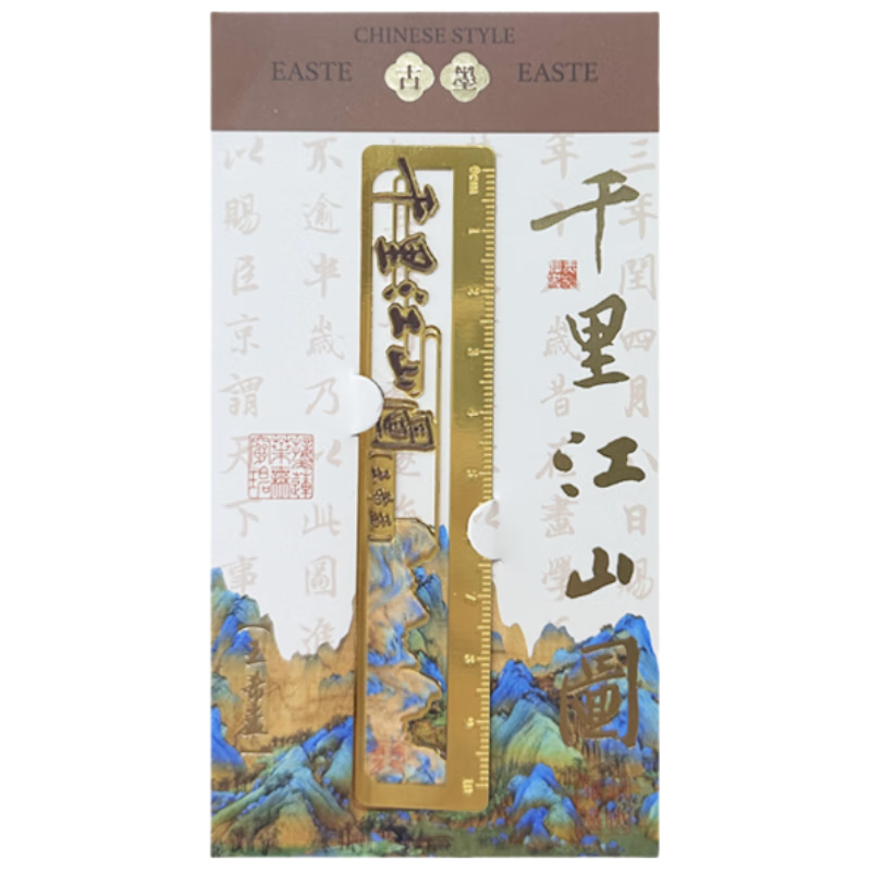 Jufu Qianli Jiangshan Creative Metal Bookmark Ruler Chinese Style Cultural and Creative Student Award Graduation Souvenir Children's Day Gift Birthday Present