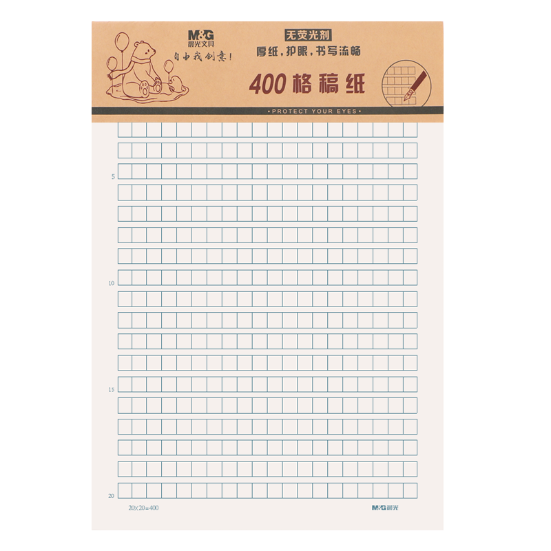 M&G 3-Pack 16K 400-Grid Composition Paper, 20 Lines 20 Grids, Student Draft Paper, Letter Paper, Exam White Thickened Beige Eye Protection, 22 Pages/Book APYKQV53