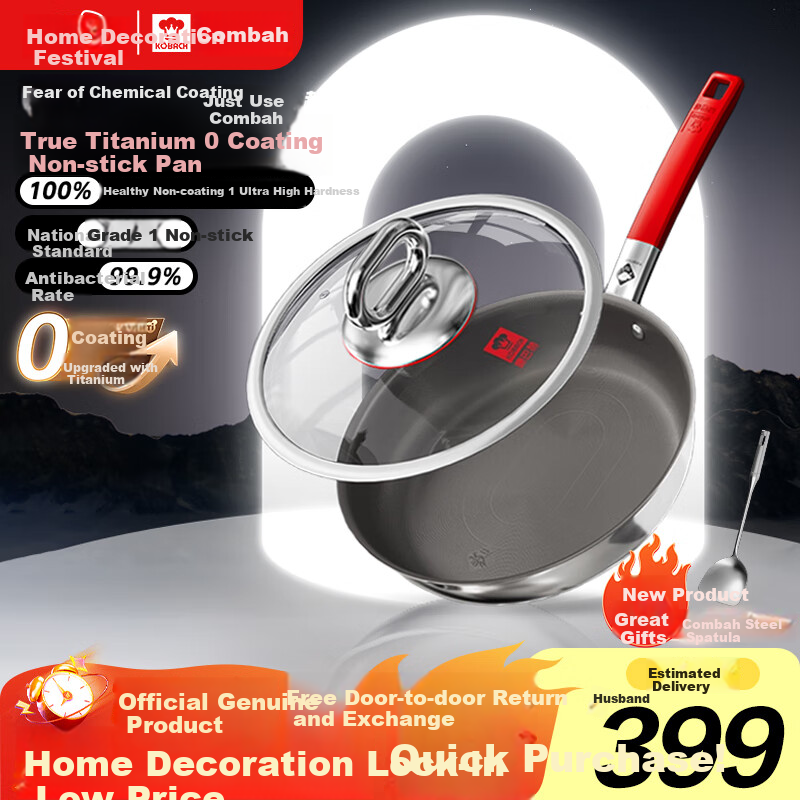 KBH Zhen Titanium, Zero-Coating Antibacterial, 316L Stainless Steel, Flat Bottom Pan, Frying Pan, 28cm, Low Smoke, Non-Stick, Compatible with Induction Cooker