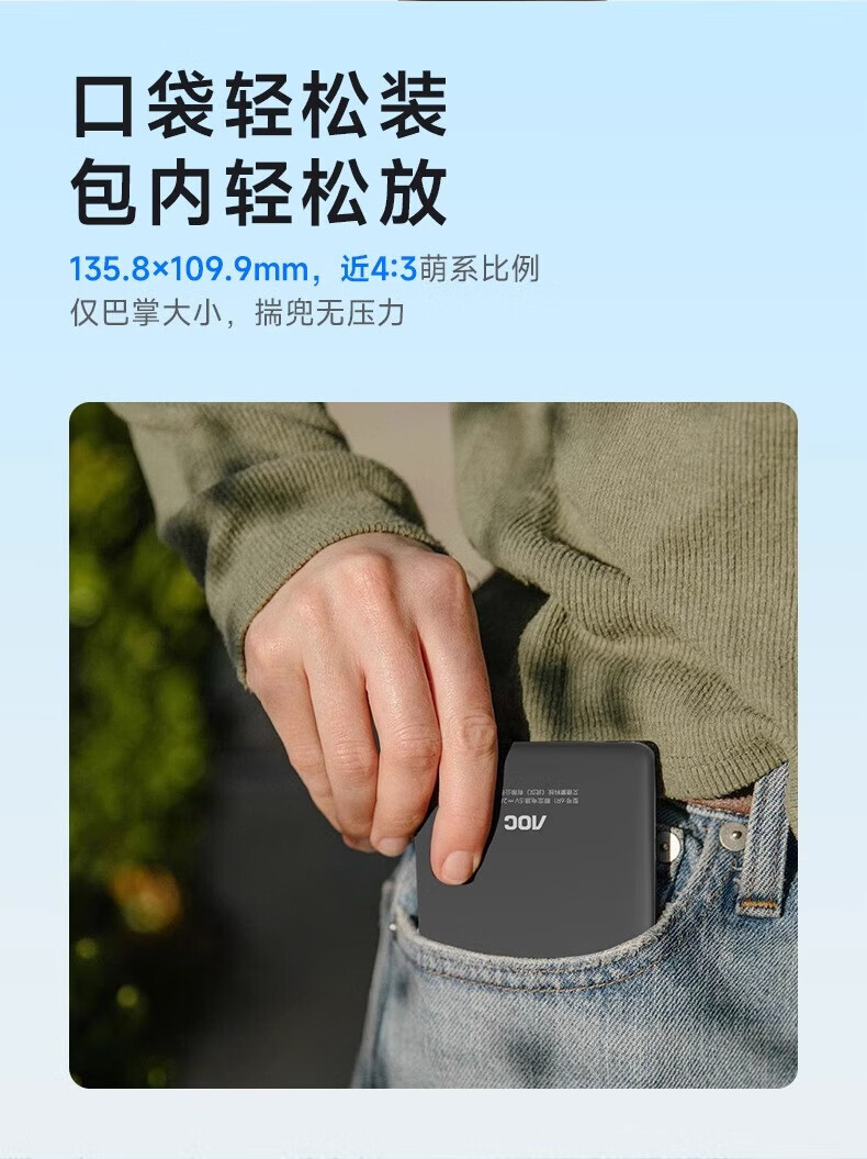 AOC Ink Screen E-Reader 10.3 Inch Handwriting E-Book Electronic Notebook Smart Office E-Reader Meeting Notes Tablet 10W2 3