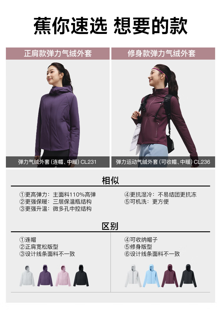 Beneunder Women's Outdoor Autumn Winter Fleece Jacket with Detachable Hood Stretch Cotton Coat CL236 Dusk Black S 1
