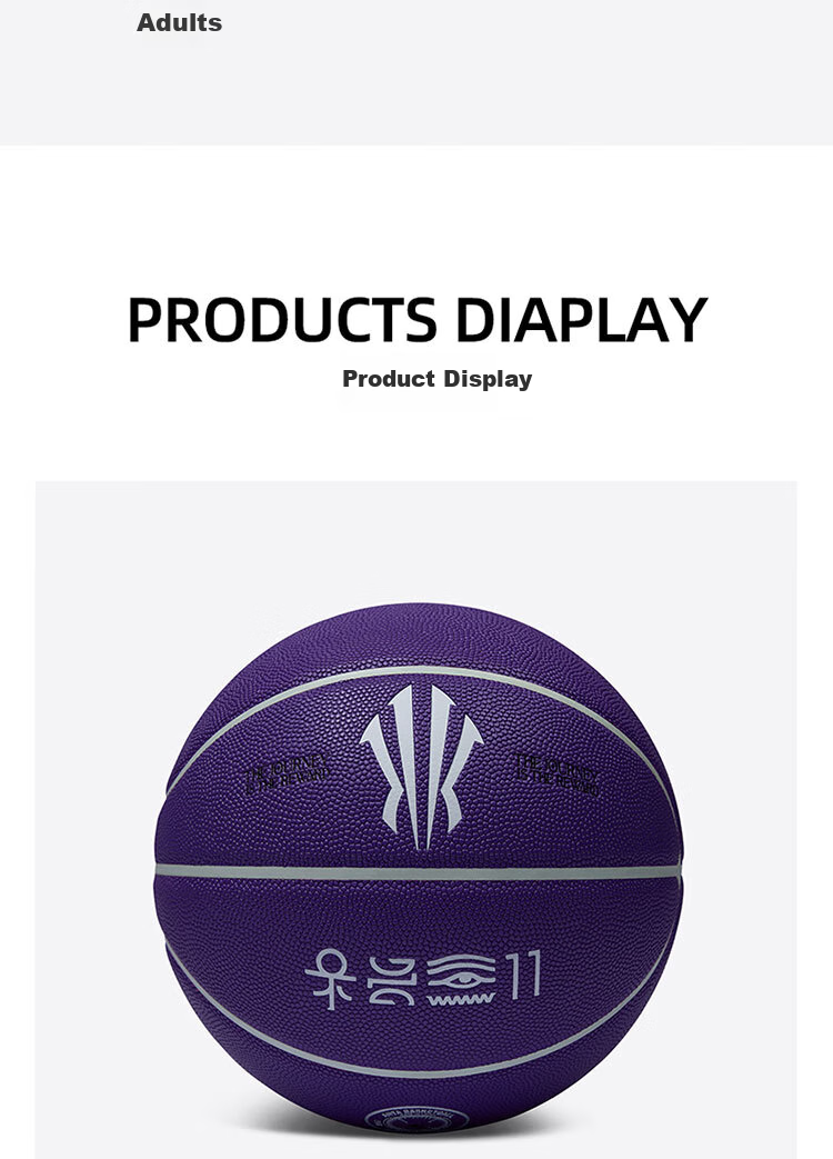 ANTA Owen Collaboration Indoor And Outdoor Wear-Resistant PU Ball Durable Basketball Standard Size 7 Basketball-1 12