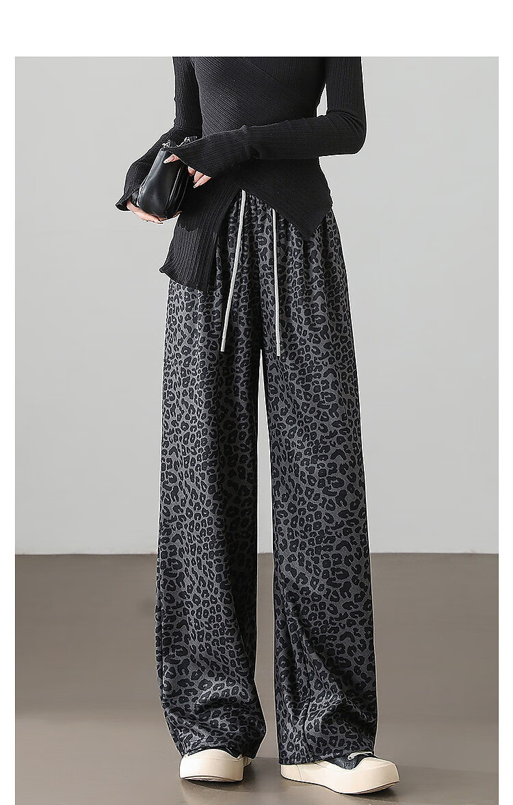 Demana Pear-Shaped Pitfall Guide Spring High Street Leopard Print Comfortable Elastic Waist Draped Straight-Leg Women's Casual Pants 4