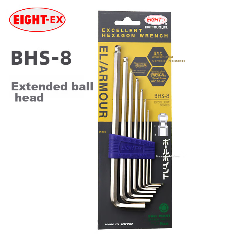 EIGHT Imported Ball-End Hex Key Set, Extended Ball-Head Hex Screwdriver Wrench, 8-Piece Set BHS-8