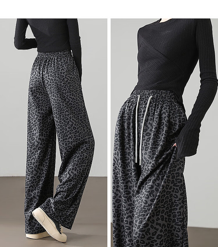 Demana Pear-Shaped Pitfall Guide Spring High Street Leopard Print Comfortable Elastic Waist Draped Straight-Leg Women's Casual Pants 5