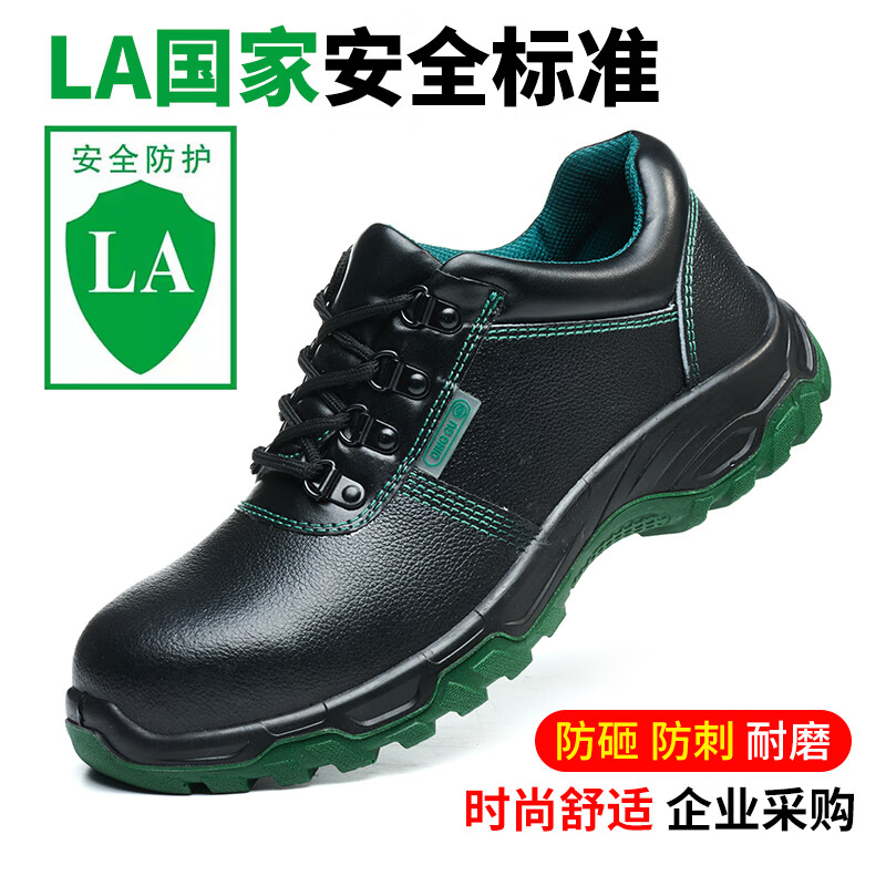 Dinggu Men's Safety Work Shoes Steel Toe Anti-Smash Anti-Puncture Steel Midsole Solid Sole JD1601BL V41