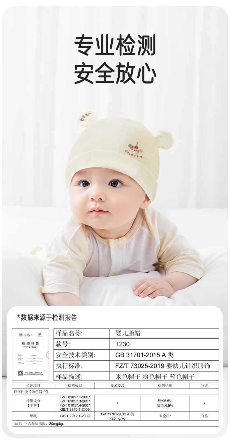 Aibao Baby Hat Pure Cotton Autumn Winter Newborn Cap 0-3 Months Unisex Double Layer Fontanelle Hat Blue T230 1