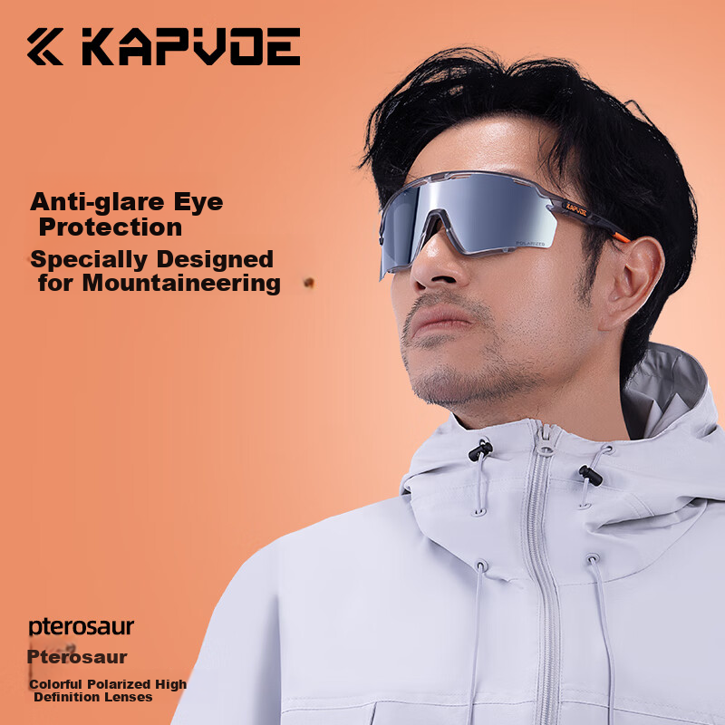 KAPVOE Colorful Hiking And Mountaineering Glasses, Snow-Climbing Polarized Windproof Sand-Proof UV Protection Goggles