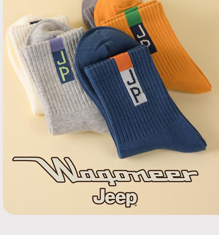 JEEP Children's Mid-Calf Socks, Autumn And Winter, 100% Pure Cotton, Boys' Socks, 10A Antibacterial And Odor-Resistant, for Older Children, Students, And Toddlers 5