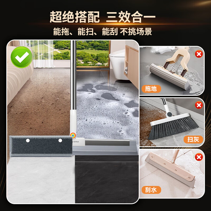 Jiabangshou 50cm Soft Rubber Magic Broom for Sweeping Floors And Water, Bathroom Floor Water Scraper, Magic Mop for Professional Cleaning