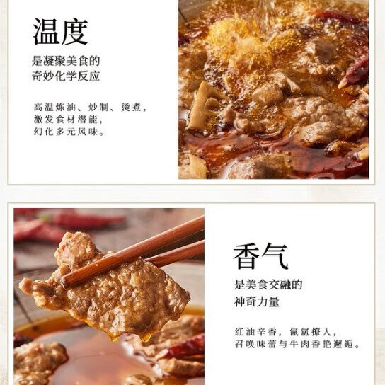 统一 开小灶 自热米饭 水煮牛肉 270克/盒新老包装随机发货