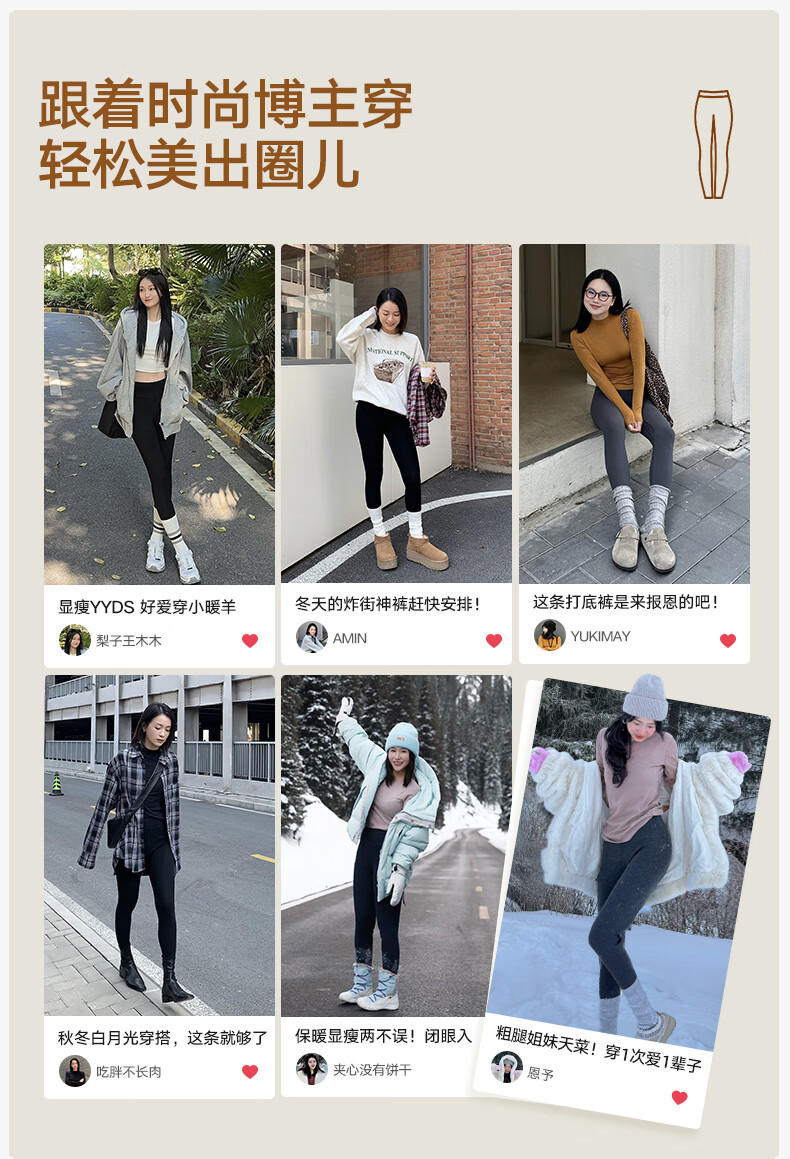 Songshanmiandian Xiaonuan Yang 320 Men's Thermal Underwear, Autumn And Winter Fleece-Lined Thick Warm Leggings, Contains Wool, Less Itchy 3