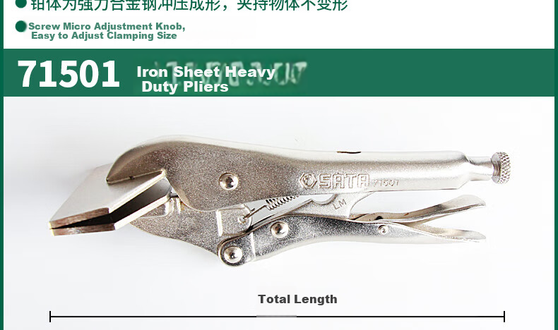 SATA 71701 Chain Pliers, 19", 19 Inches 11