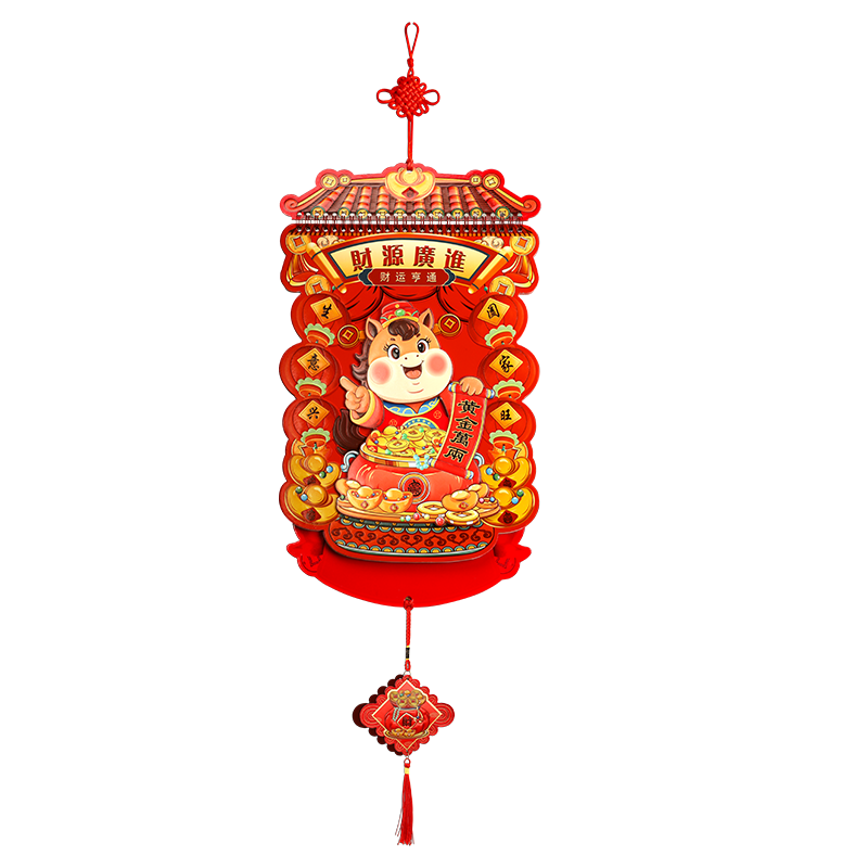 Platinum Lady 2026 Wall Hanging Calendar Year of the Horse Creative 3D Decorative Lucky Day Lantern Fu Character Monthly Tear-off Perpetual Almanac Traditional Chinese Calendar Customizable for Busine