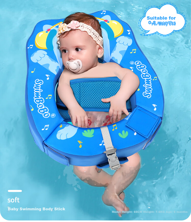 Swimbobo Baby Swimming Ring 0-24 Months Infant Swim Float Newborn Inflatable-Free Reclining Ring K7961 2