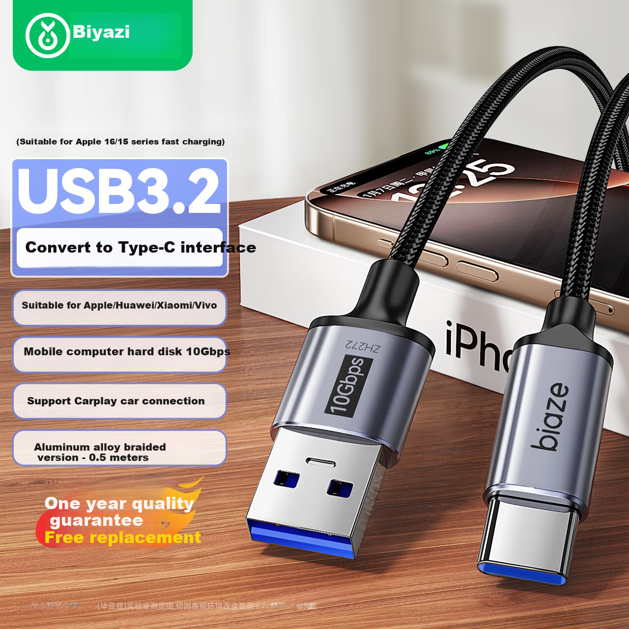 BIAZE USB3.2 to Type-C Data Cable Car Charger Transfer Cable Compatible with Apple IPhone 18/Pro 16/17/15 Huawei Xiaomi Phones 0.5 Meters