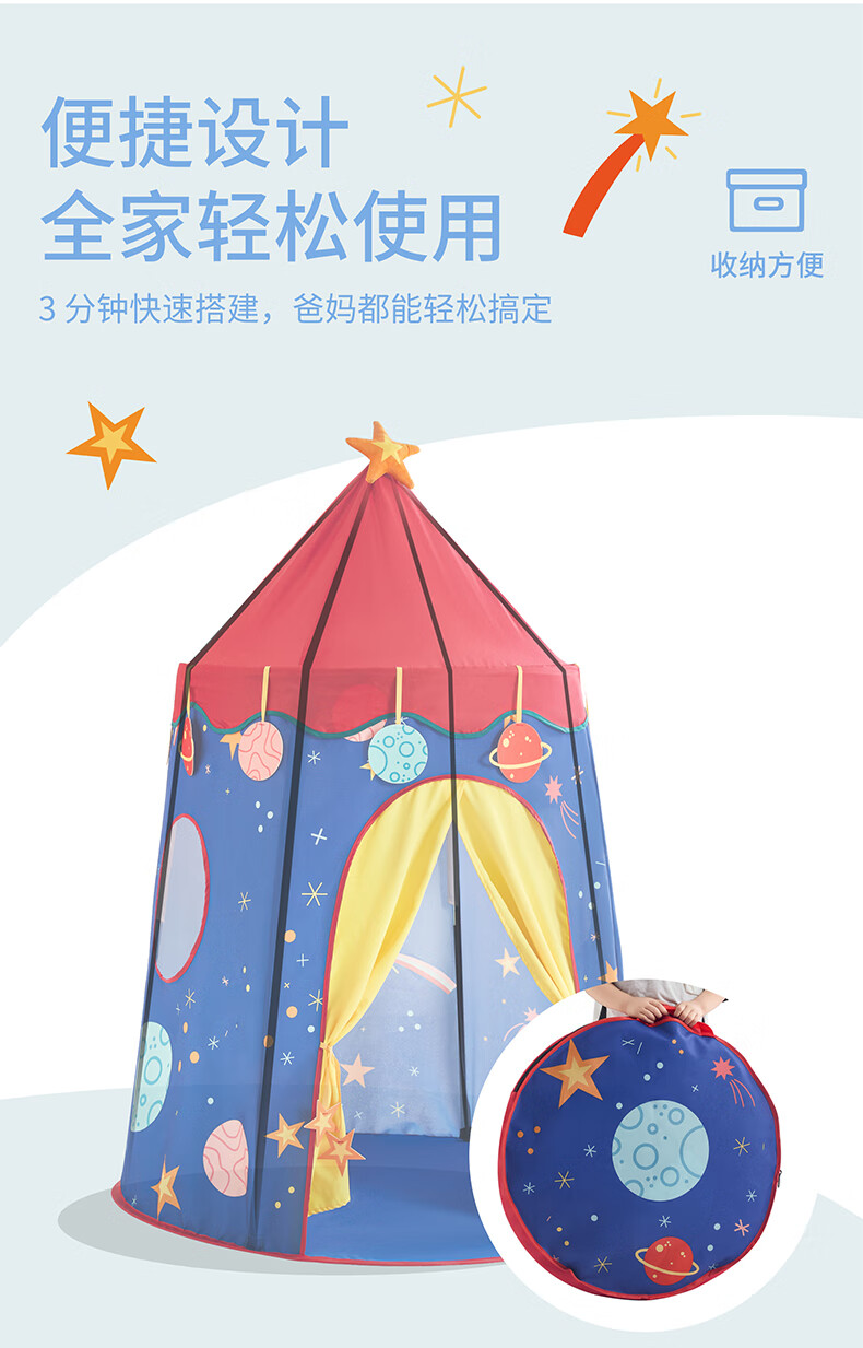 Batola Children's Tent Indoor Mongolian Yurt Playhouse Boys and Girls Small Castle Toy House Butterfly Garden 4