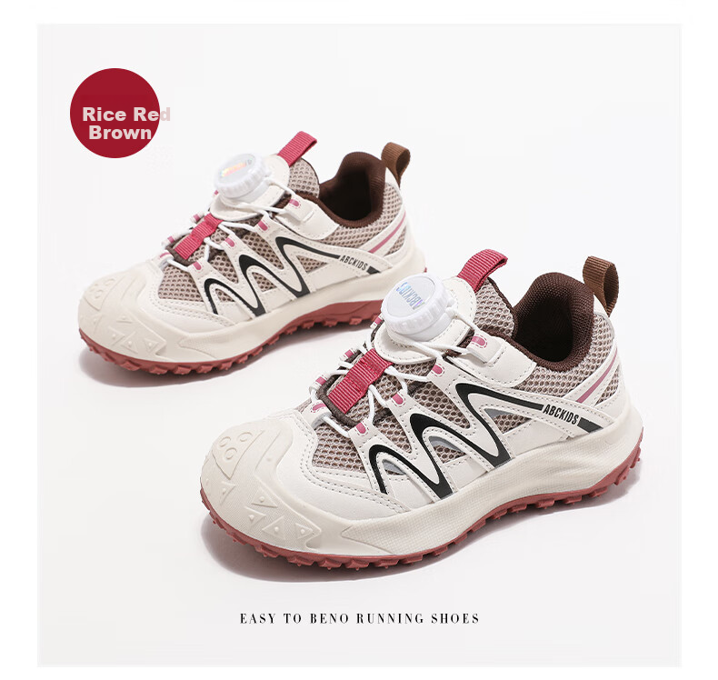 ABC KIDS Children's Sports Shoes, Autumn Girls' Lightweight Casual Shoes, Classic Versatile Style Boys' Running Shoes, Beige And Brown, Size 28 8