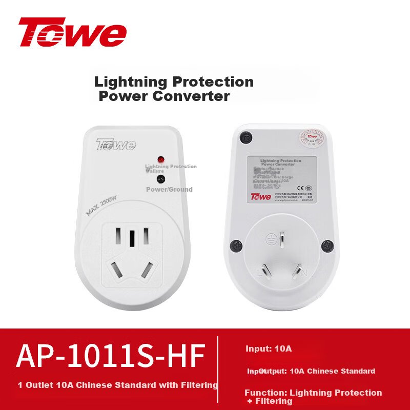 TOWE Power-0139004