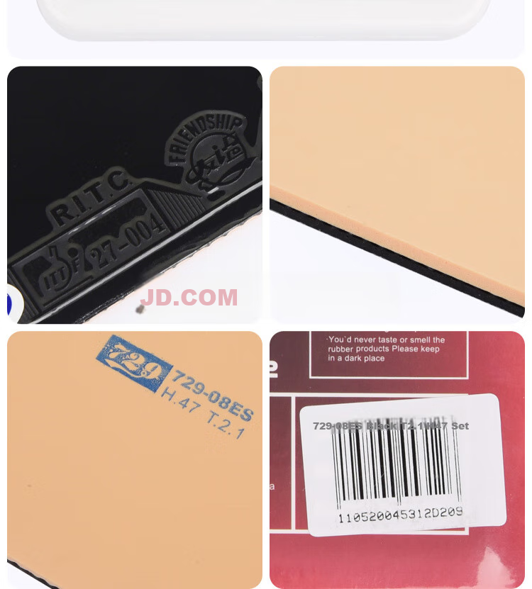 729 Rubber Set, 729-08ES Jing Su Table Tennis Rubber, Inverted Rubber, Red, 47 Degrees 7