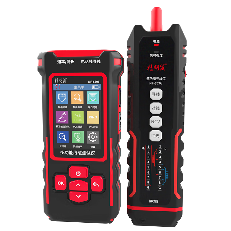 Smart Mouse NF-859GK Network Tester Cable Tracker IP Scanner PING Red Light Single-Head Crimping Length Breakpoint Tester