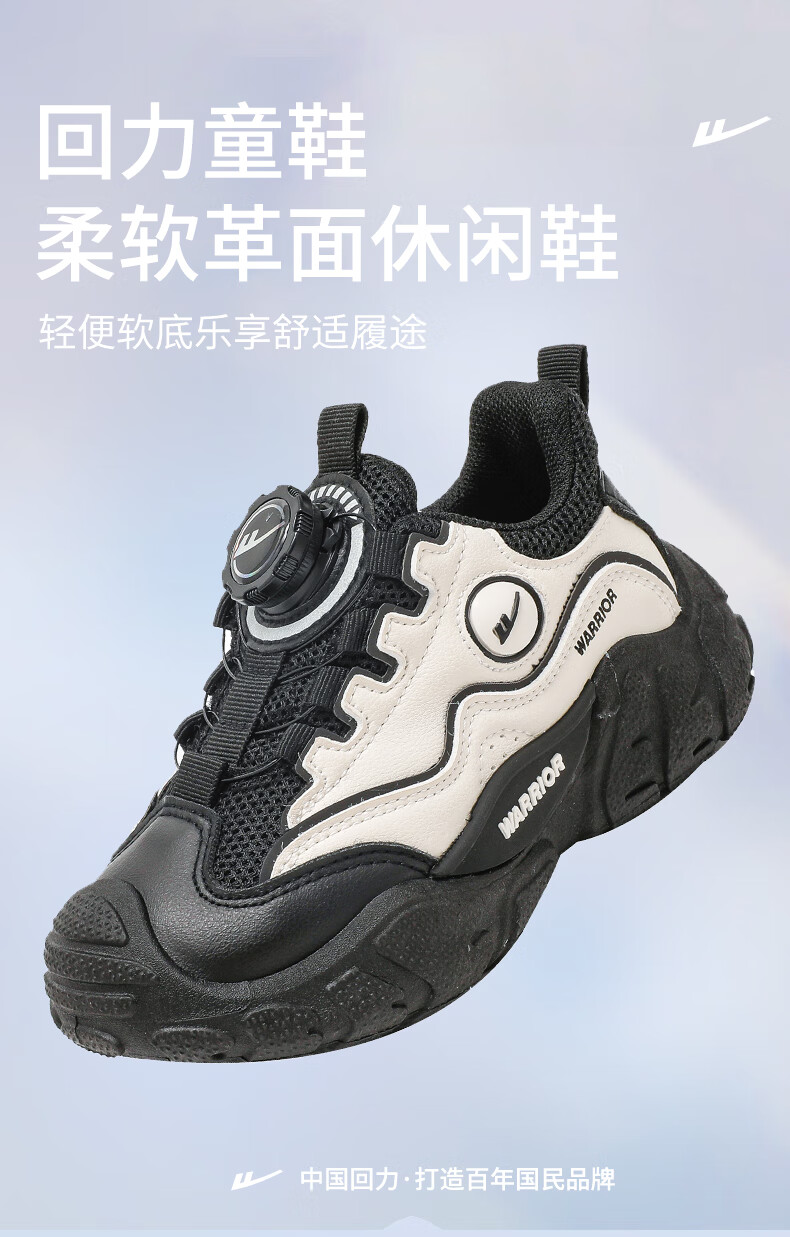 Warrior Boys Casual Sports Shoes Spring and Autumn Mesh Breathable Running Shoes WZ-1557 Gray/Black Size 34 1