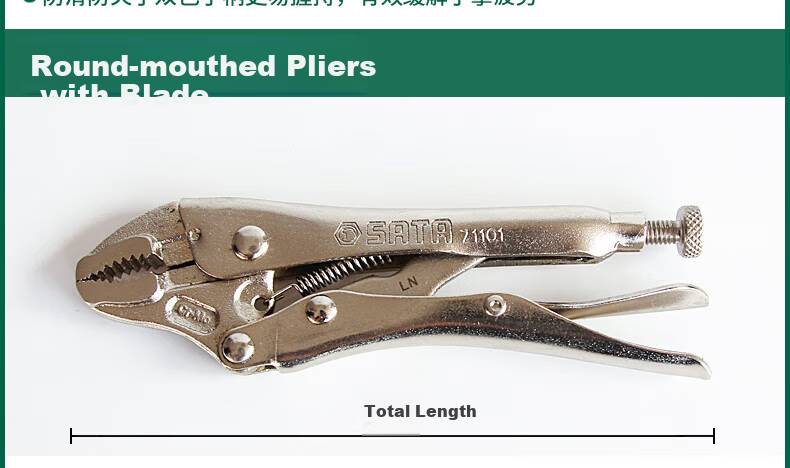 SATA 71701 Chain Pliers, 19", 19 Inches 5