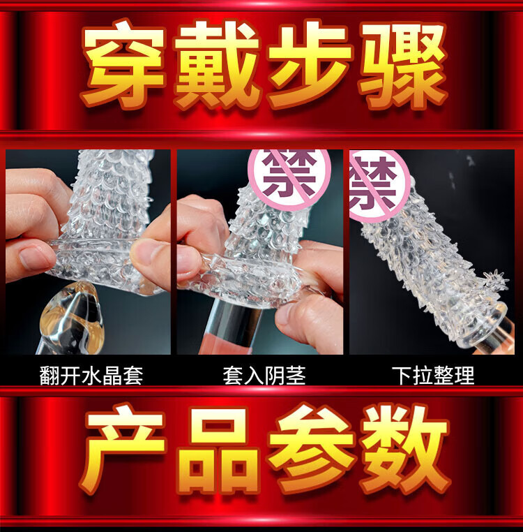 商品详情图
