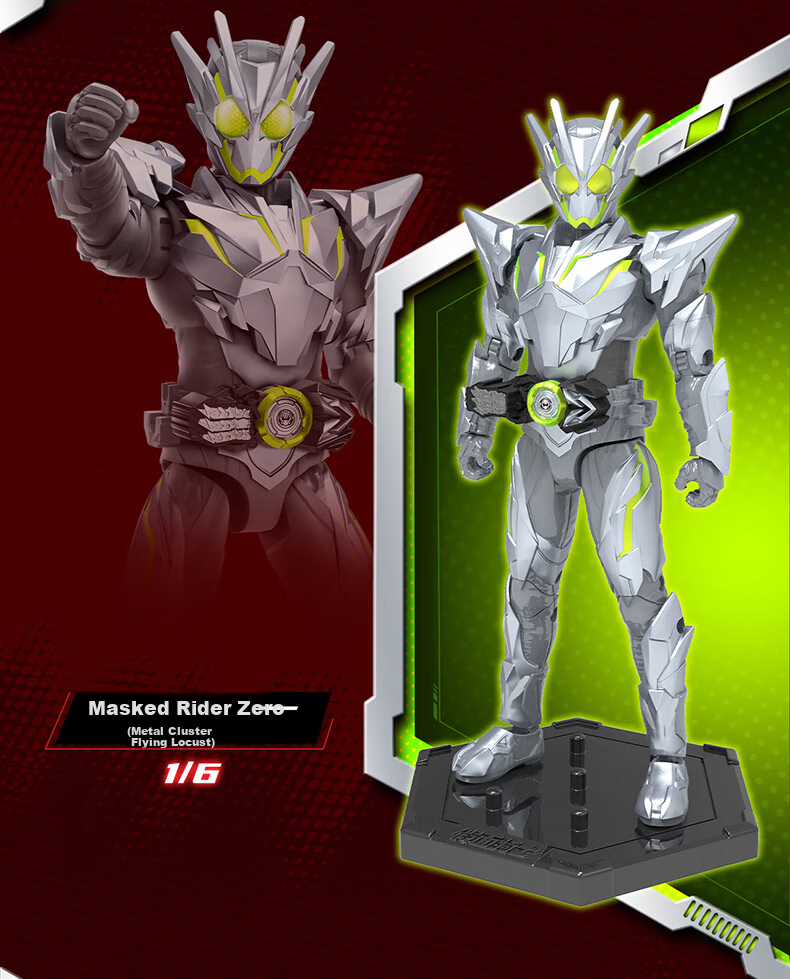 LDCX Ultraman Zero Action Figure, Creative Ride W01 Empty Blind Box Display Piece, Birthday Christmas Gift 14