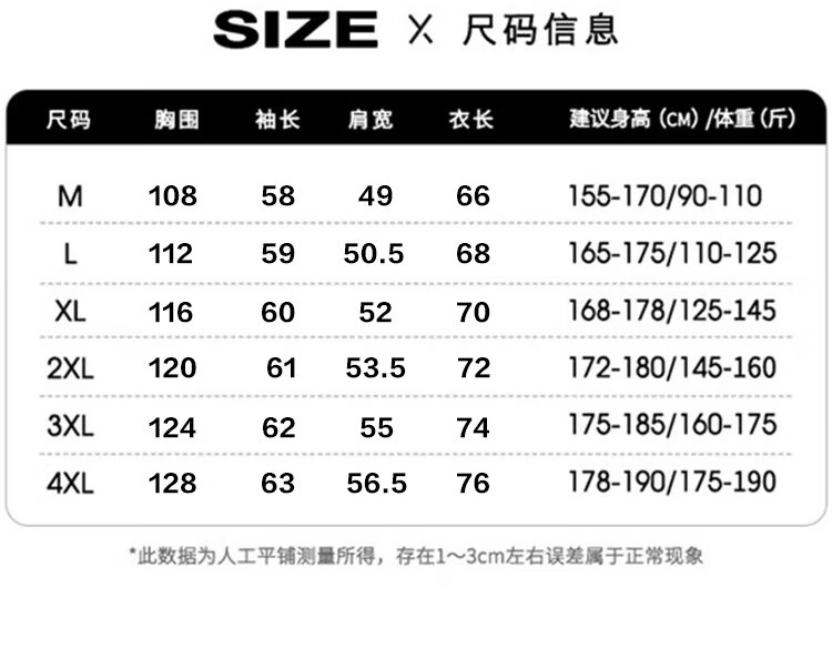 Jeep Men's Autumn Winter Thickened Warm Long Sleeve T-Shirt Outdoor Casual Loose Pullover Base Shirt 4344 11