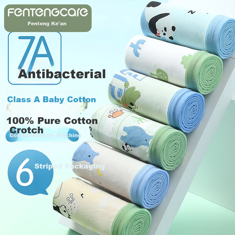 FENTENGCARE Children's Underwear [Class A Cotton, 7A Antibacterial] 6-Pack Boys' New Cartoon Pure Cotton Crotch Boxer Briefs for Boys