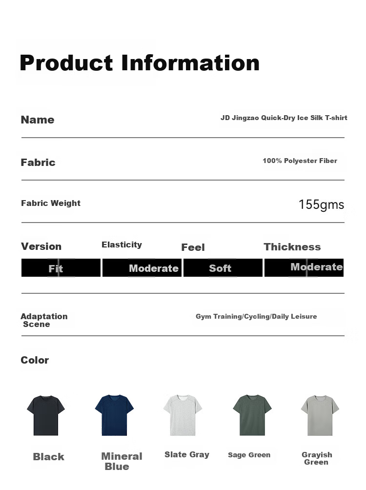JD Original Summer Men's Fitness Series Sports Short-Sleeve T-Shirt, Quick-Dry Ice Silk Elastic, Black, Size S 24