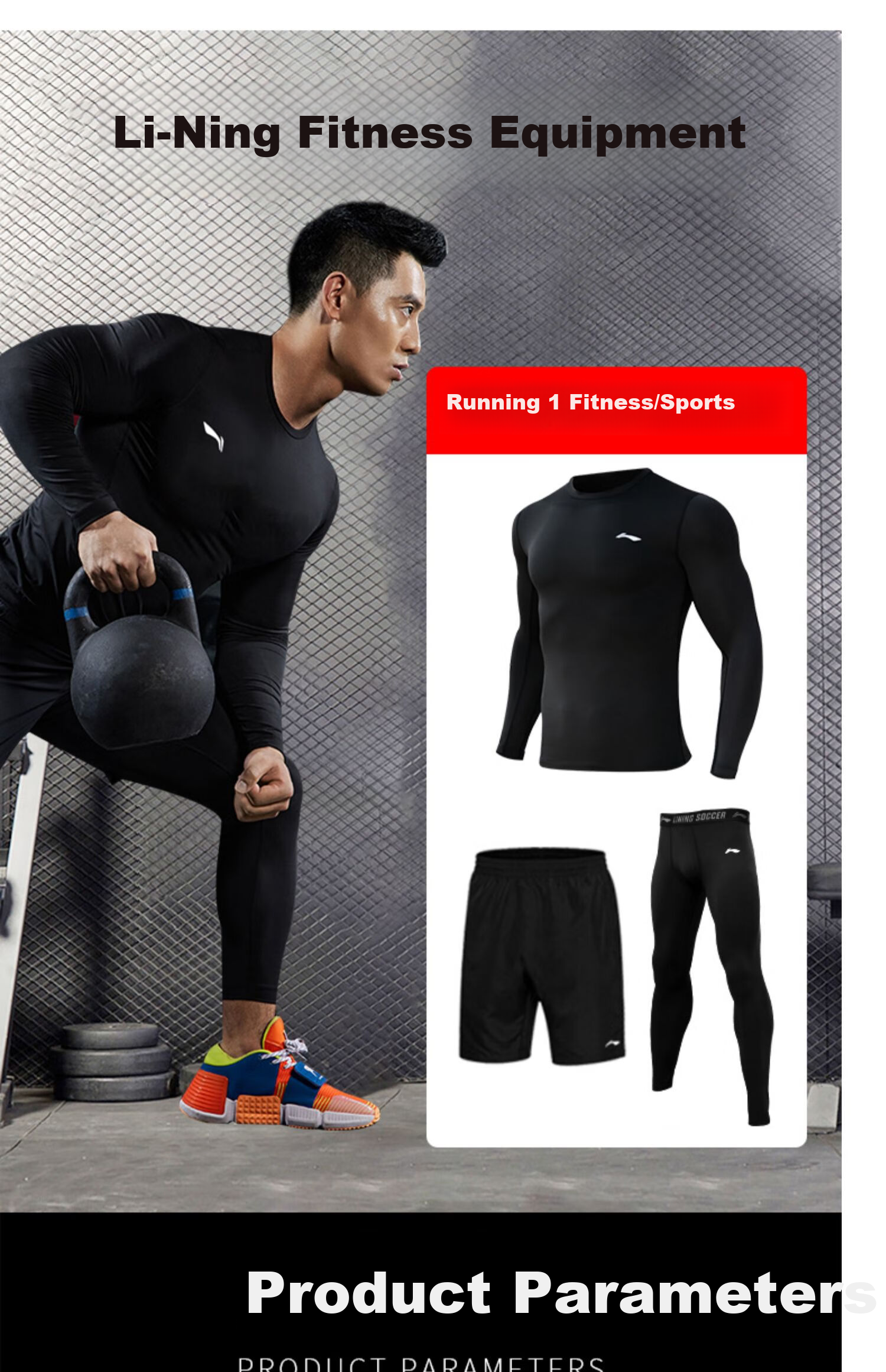 Li-Ning (LI-NING) Compression Shirt, Quick-Dry Men's Autumn Fitness Wear, Training Suit, Compression Top, High-Elasticity Running Sports Long-Sleeve, Basketball Base Layer Top 12