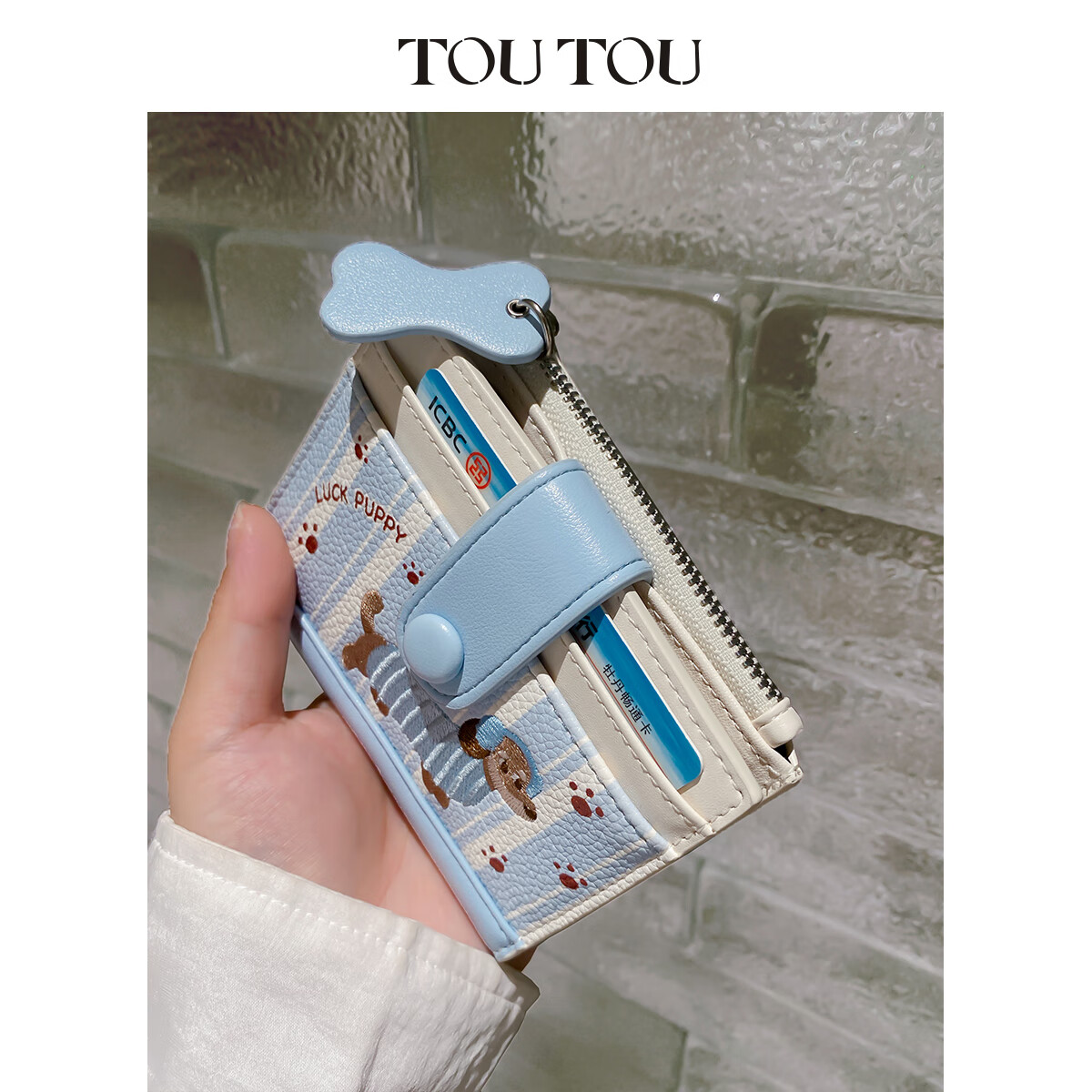 Кошелек Toutou, в форме сосиски, милый держатель для карт, копилка, подарок на день рождения, Новый год, День святого Валентина, сумочка для девушки, синий