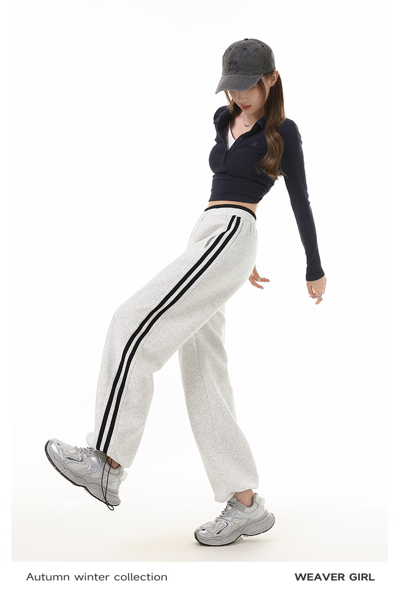 MJ STYLE Striped Wide-Leg Pants for Women, Autumn 2026 Collection, Patchwork Waistband, Casual American-Style Student Two-Way Straight-Leg Sports Sweatpants 7