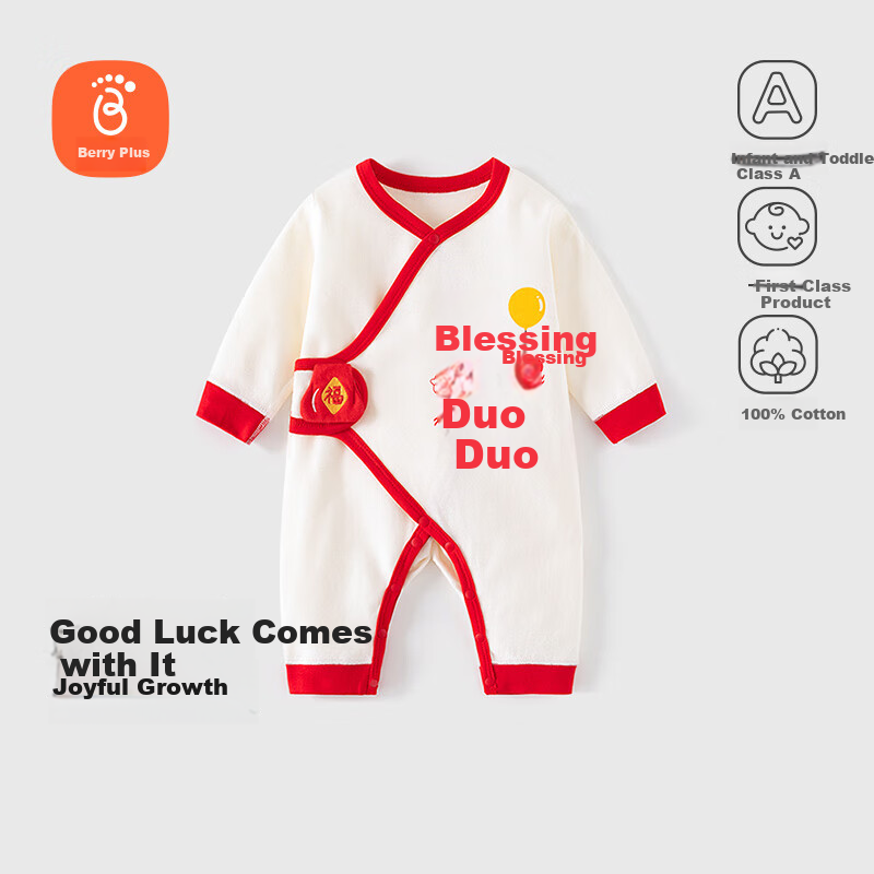 Babyprints Newborn Onesie, Pure Cotton Romper for Newborns, Festive Full Moon Outfit, Baby Clothes for All Seasons, Fugai 52