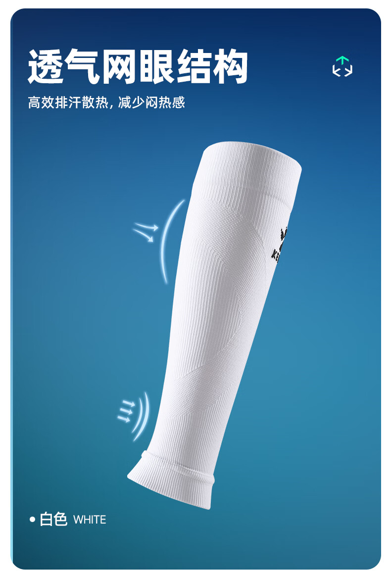 KELME Compression Soccer Socks Sleeve New Fixed Shin Guard Sleeve Professional Mid-Calf Sports Socks White L 1