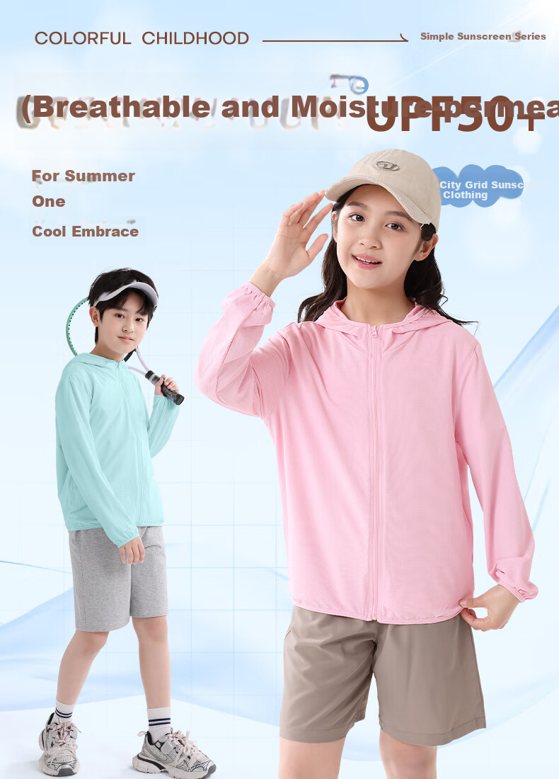Baleno [UPF50+/Cooling] Girls' Sun Protection Clothing, Summer 2026, Lightweight Skin Coat for Older Girls, Children's Hooded Jacket 1