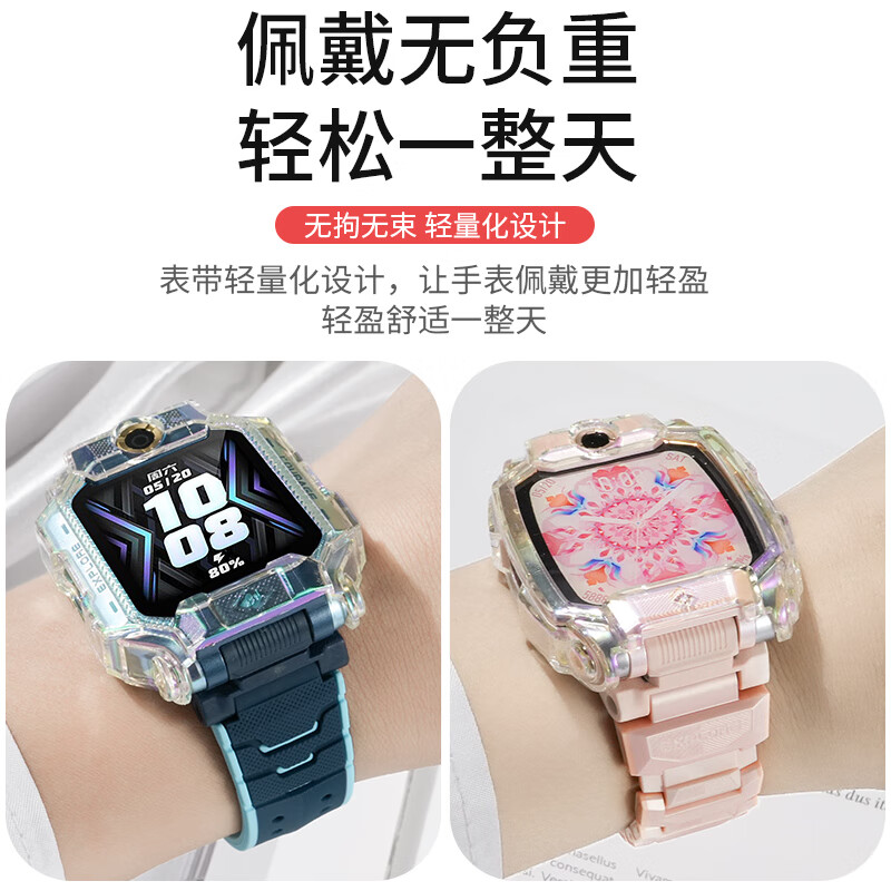 LANGLING New Colorful Protective Case for Xiaotiancai Z8A/Z8 Youth Edition Kids Phone Watch Slim Shockproof Full Coverage Shell